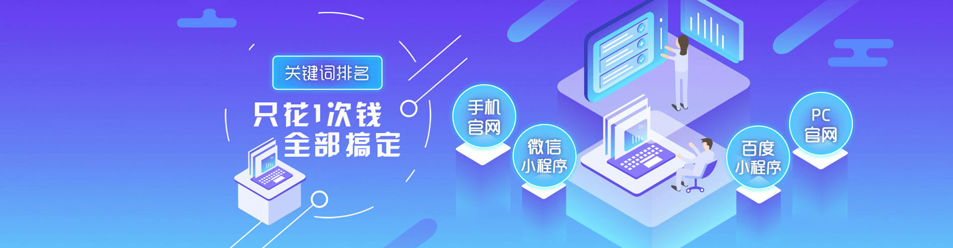 钟山微信信息流